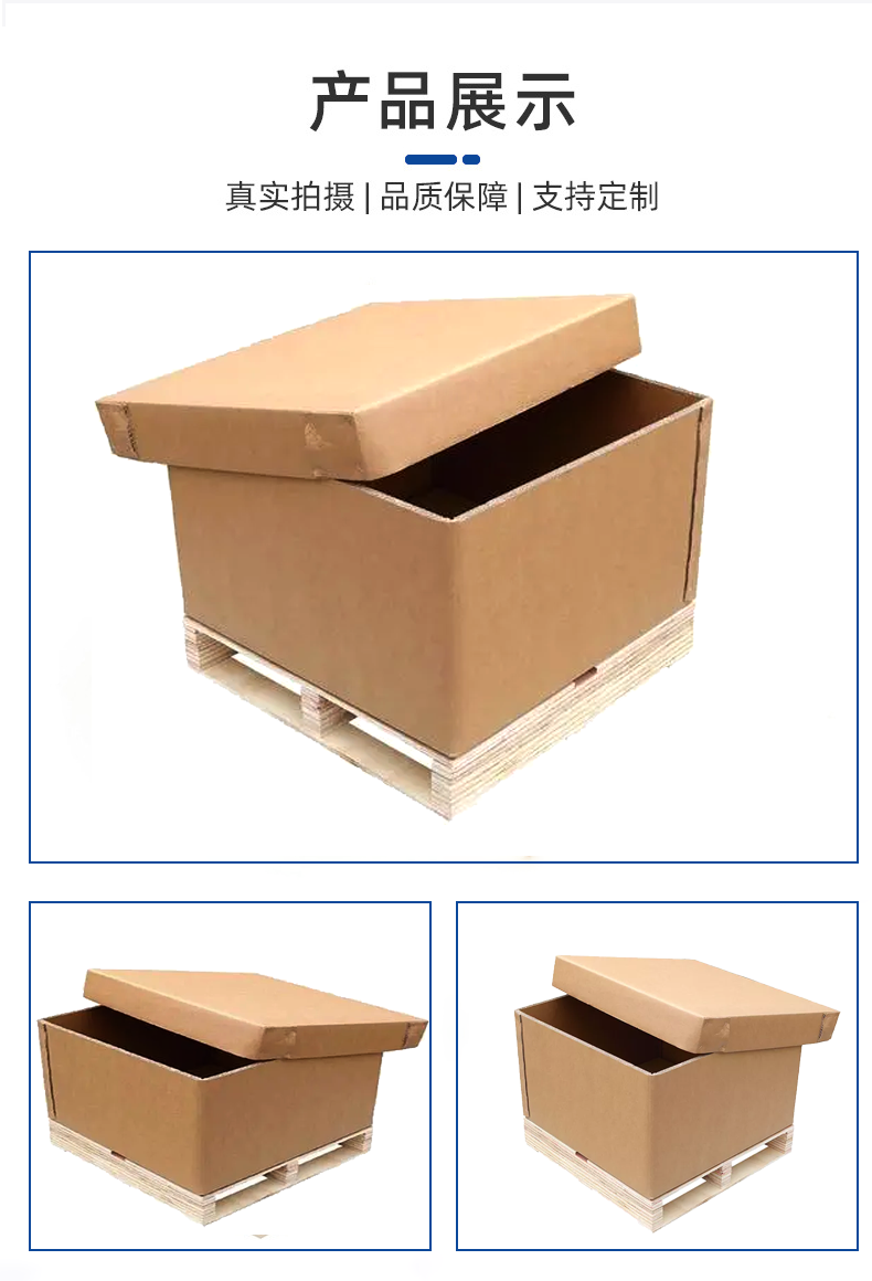 白沙黎族自治县瓦楞纸箱的作用以及特点有那些？